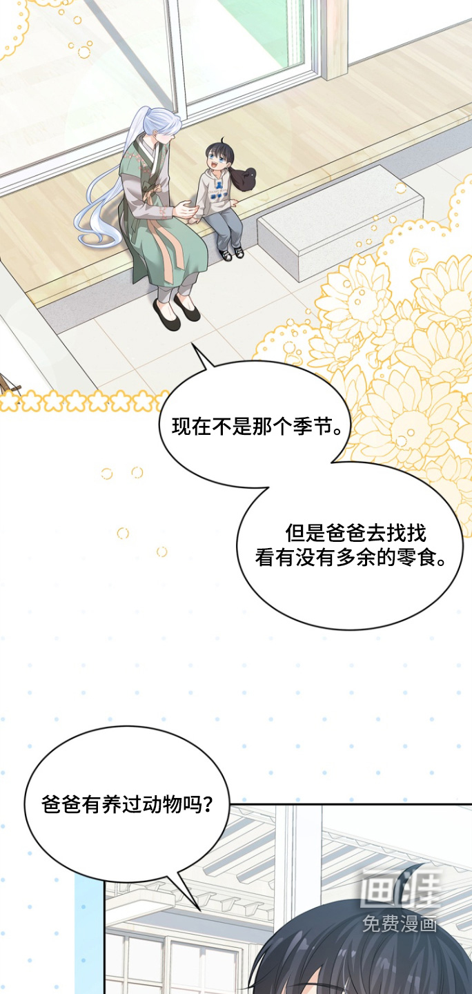 第164话25