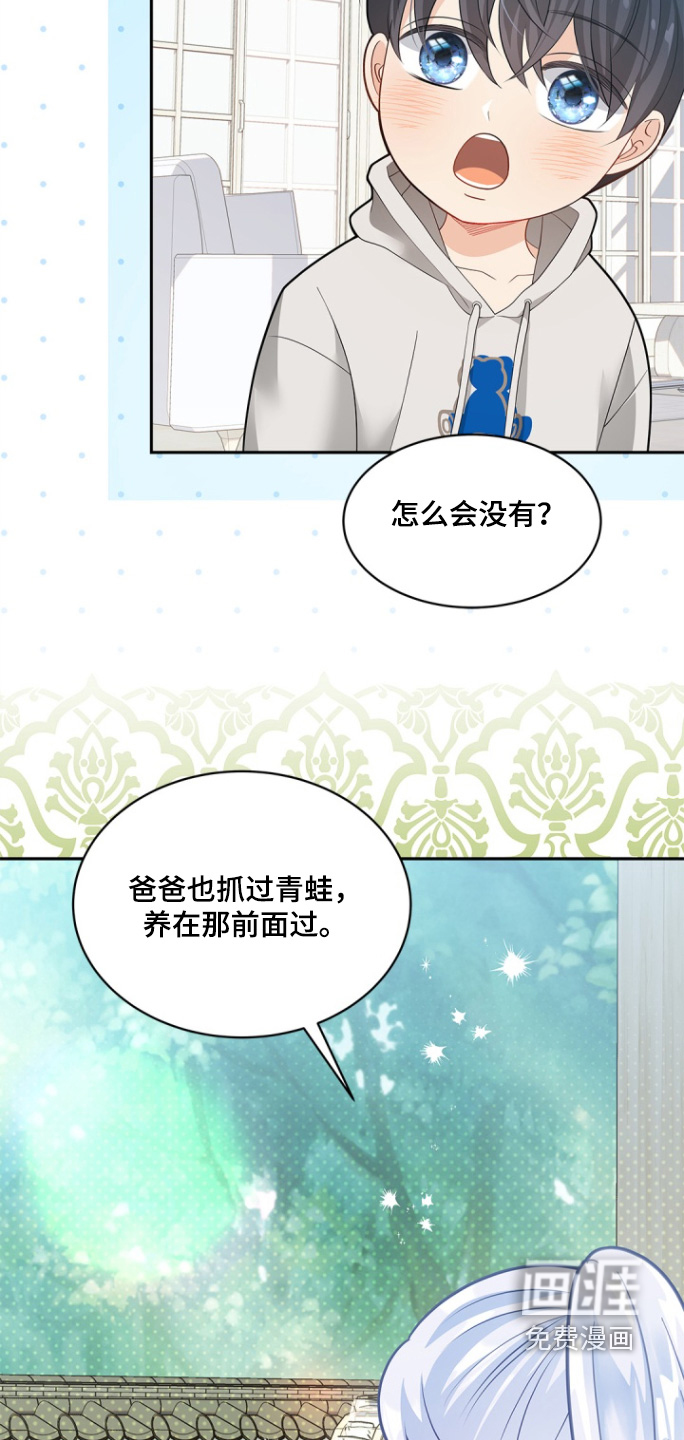 第164话26