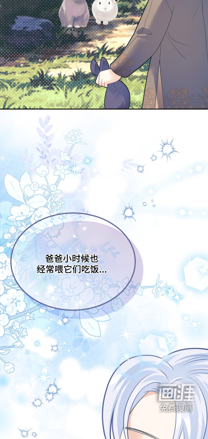 第164话29