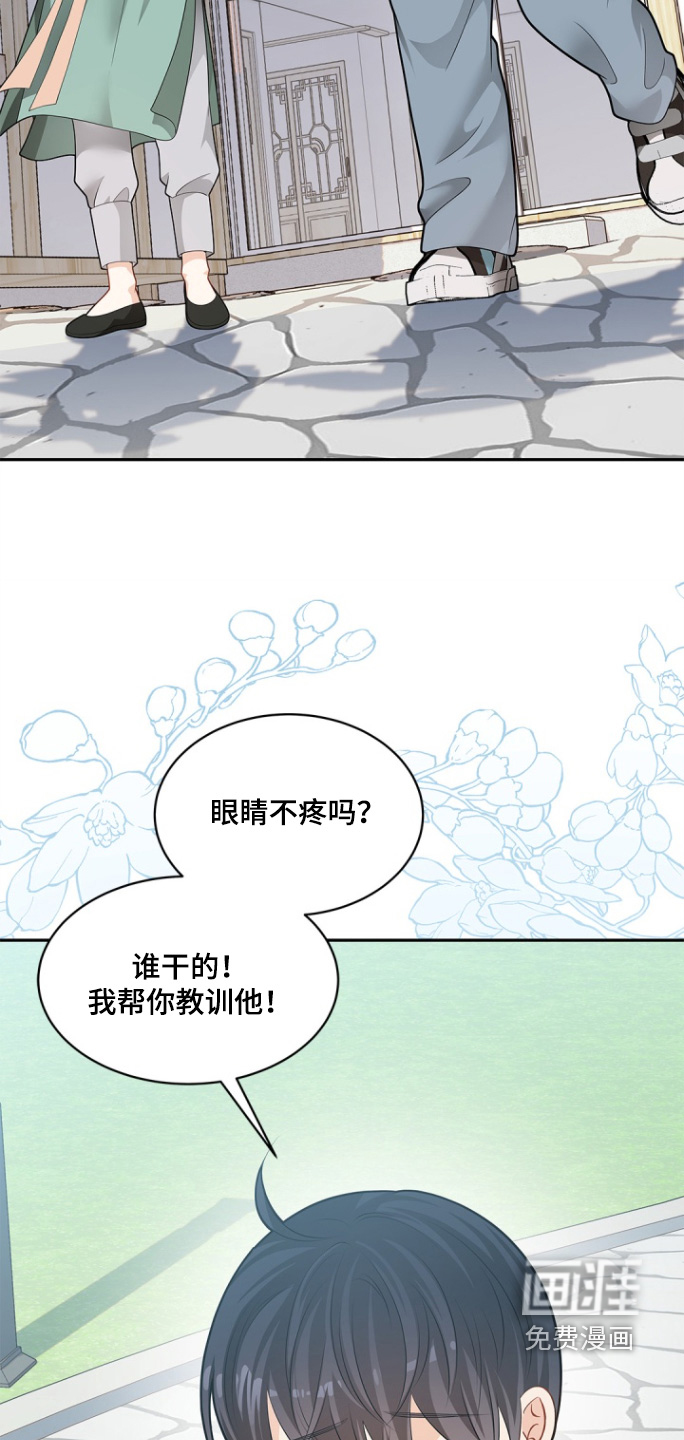 第164话18