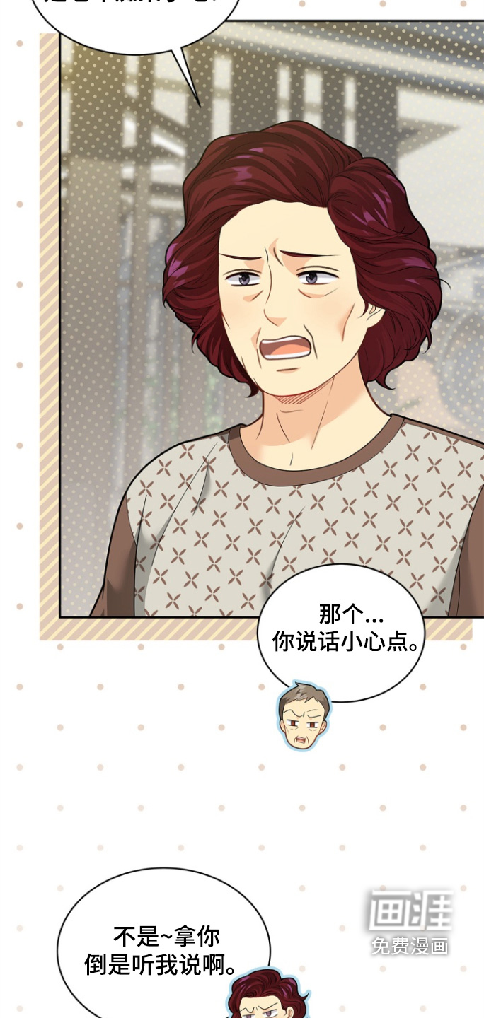 第164话9