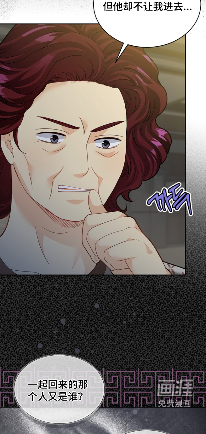 第164话6