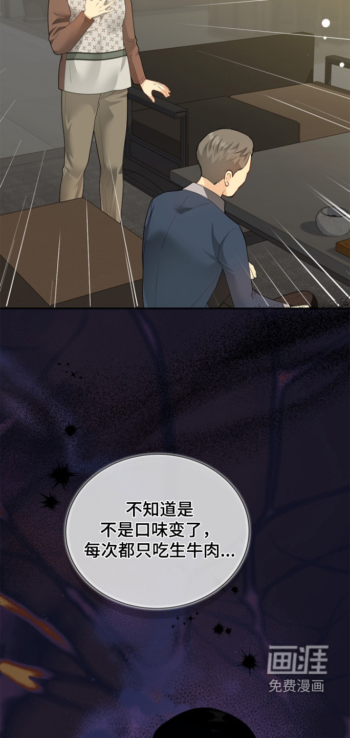 第164话4
