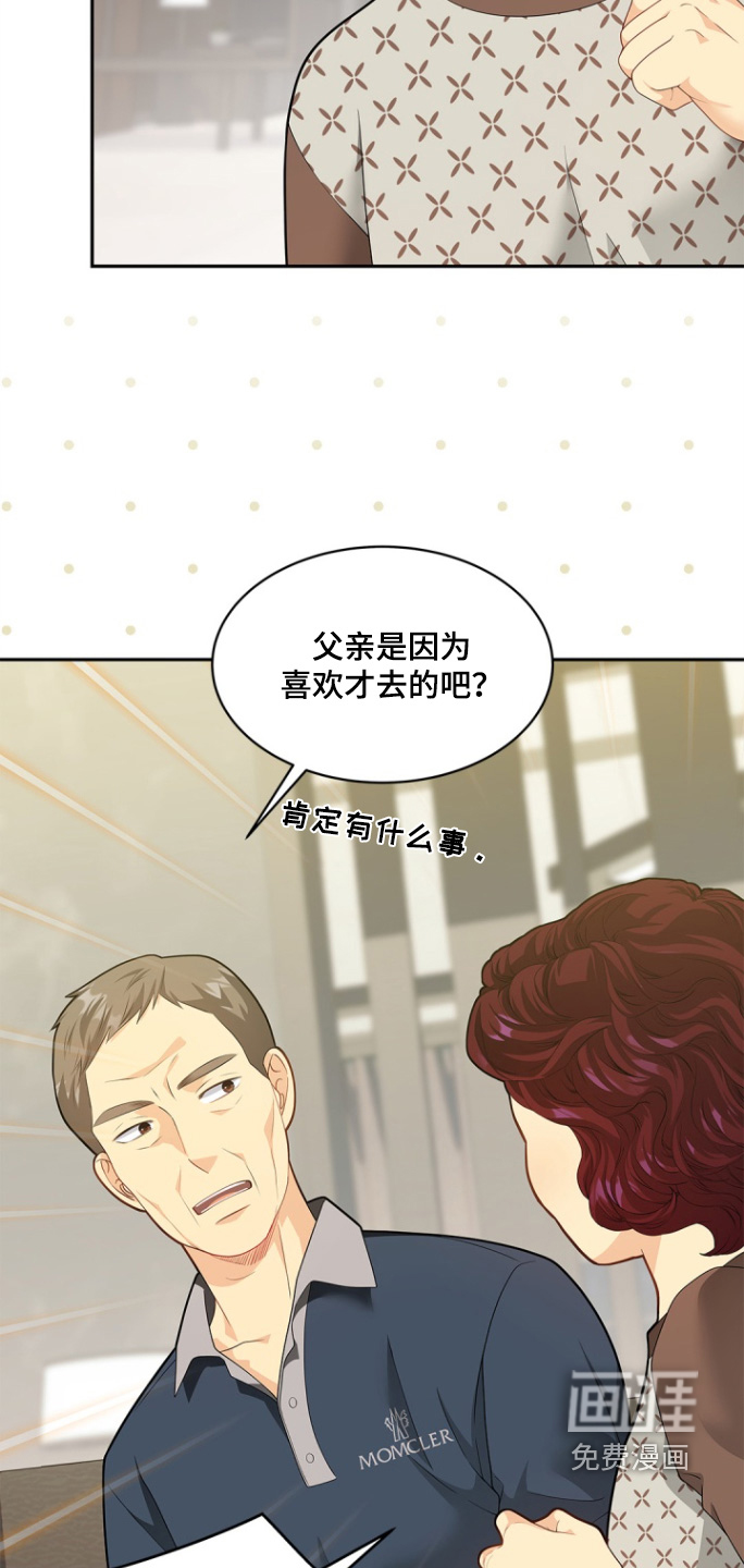 第164话14