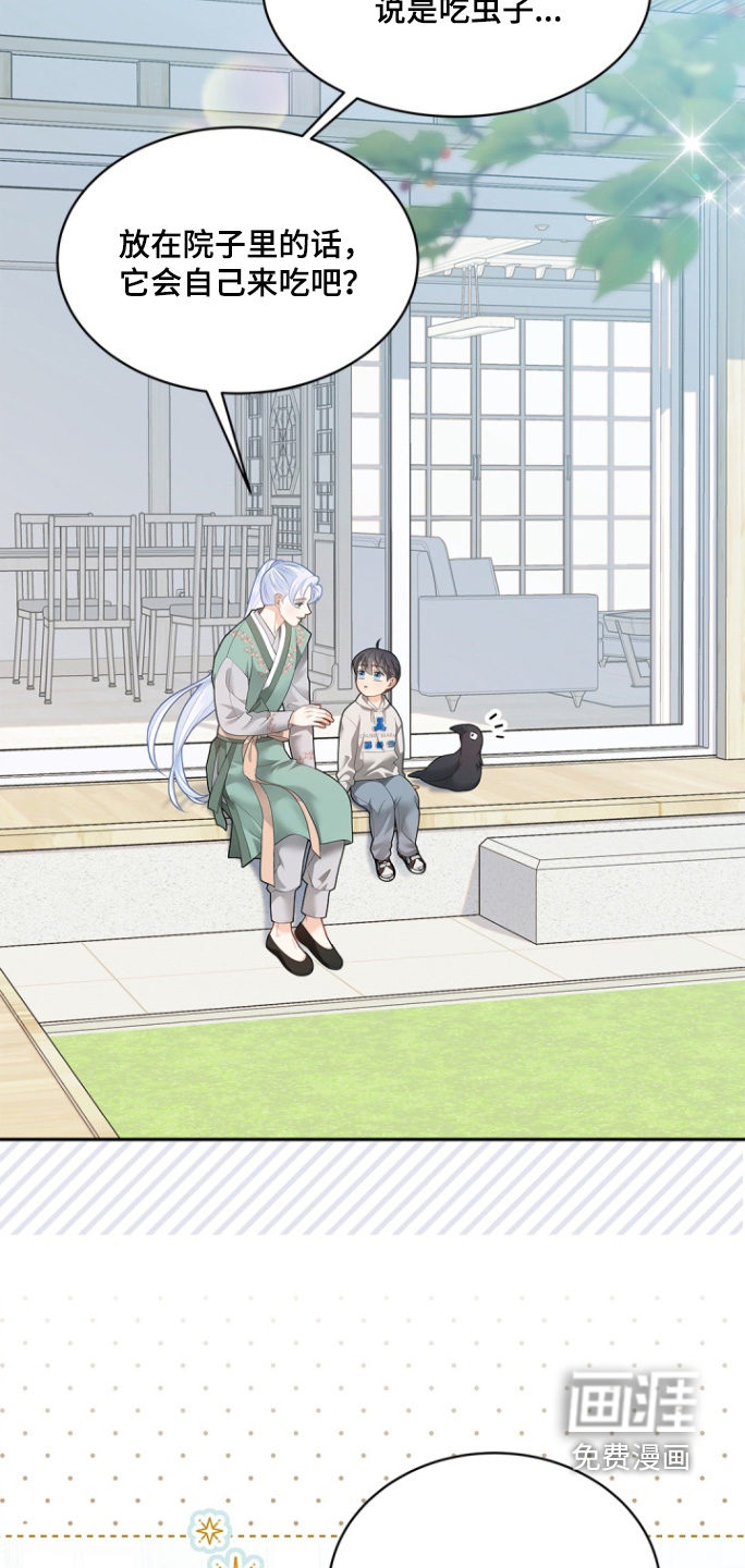 第164话22