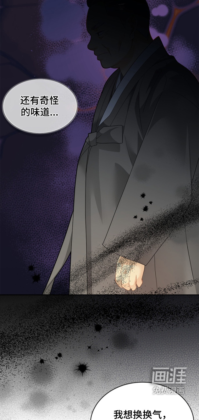 第164话5