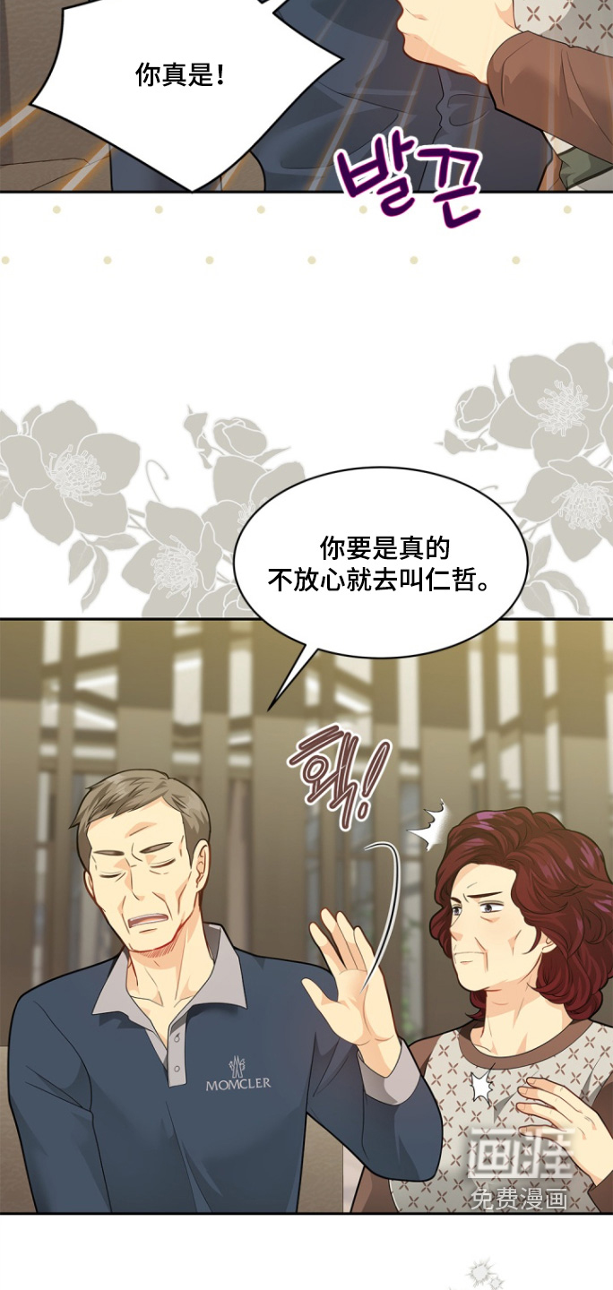 第164话15