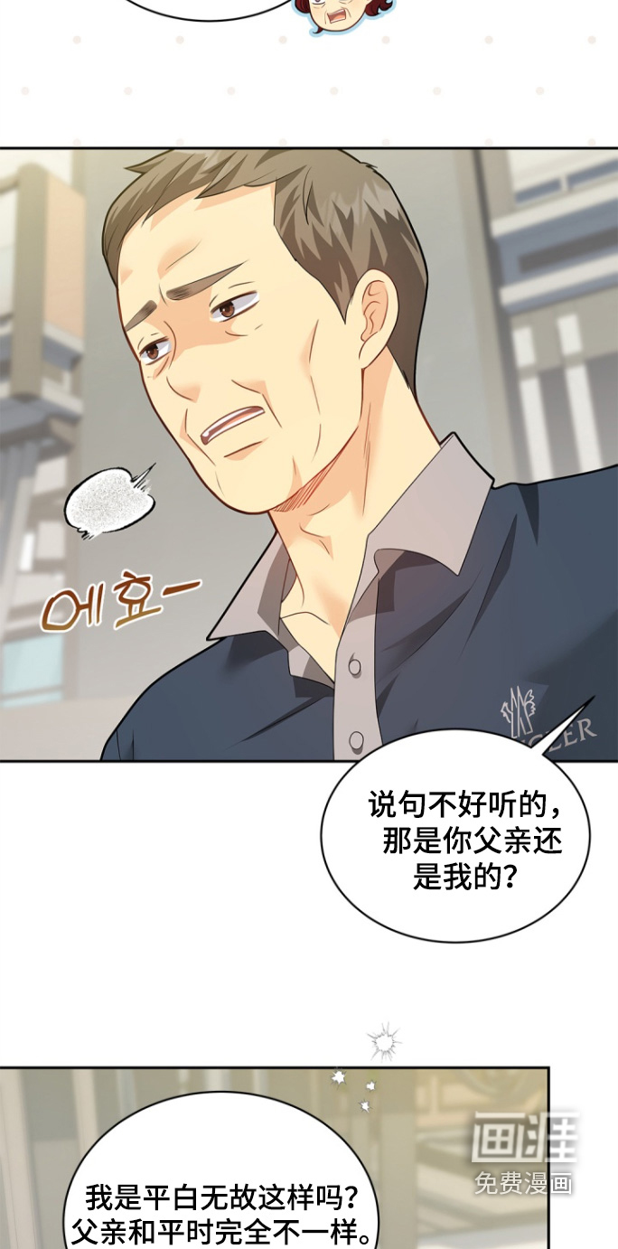 第164话10