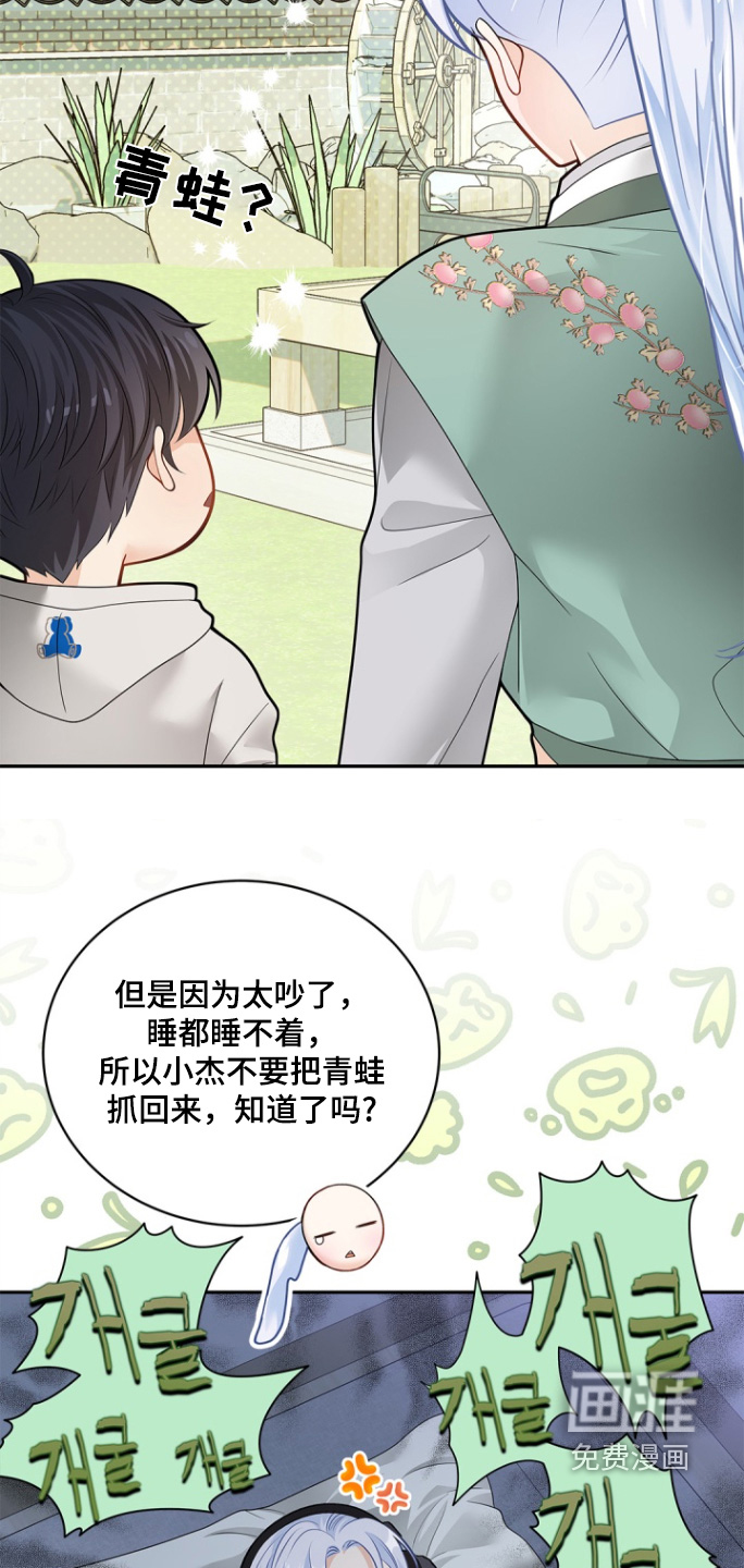 第164话27