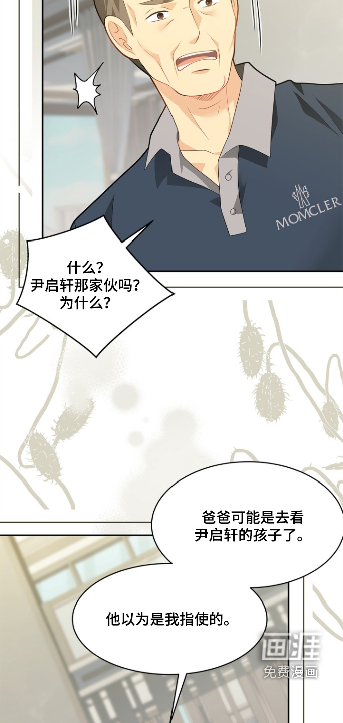 第164话12