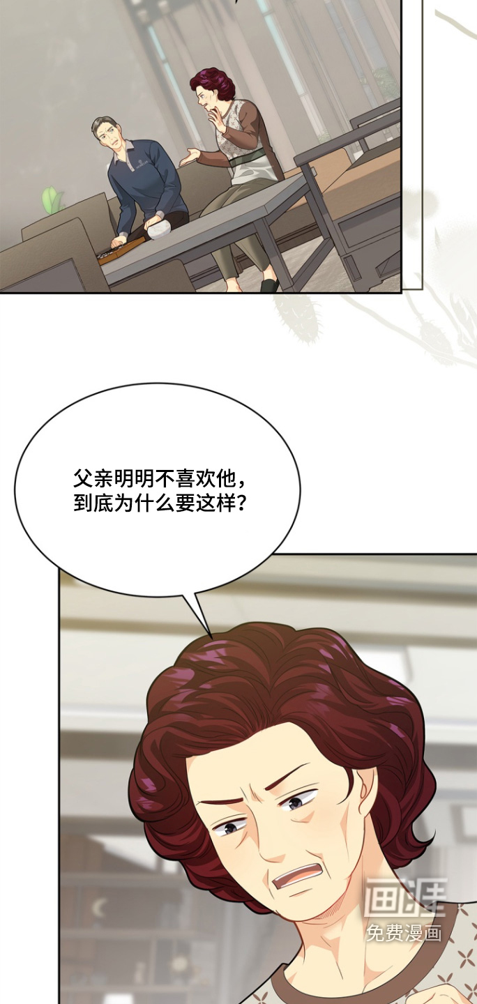 第164话13
