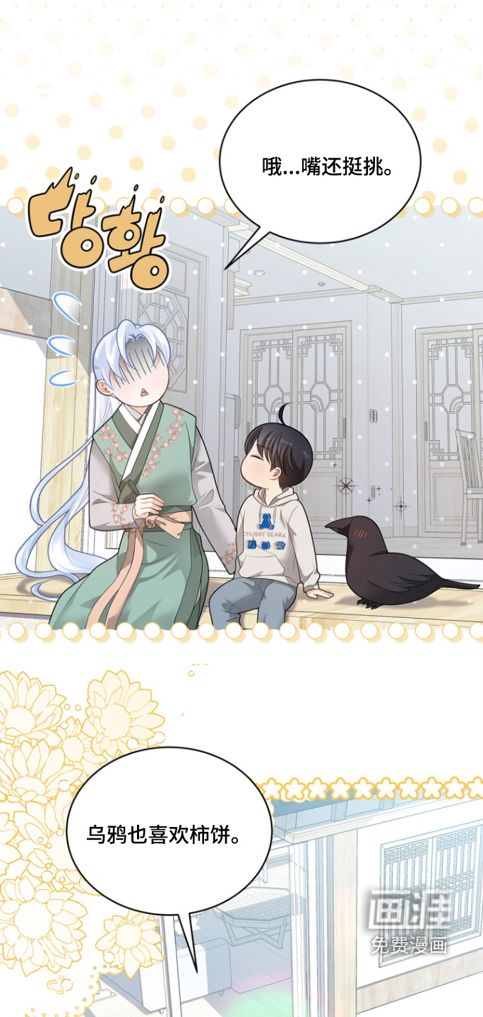第164话24