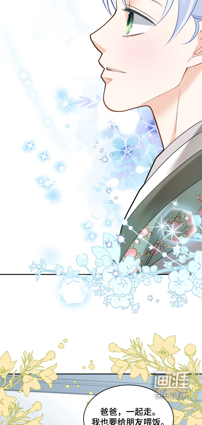 第164话30