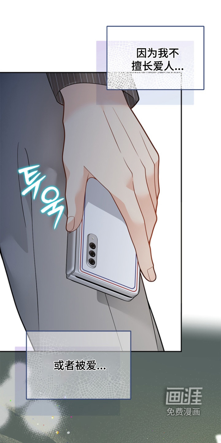 第163话15