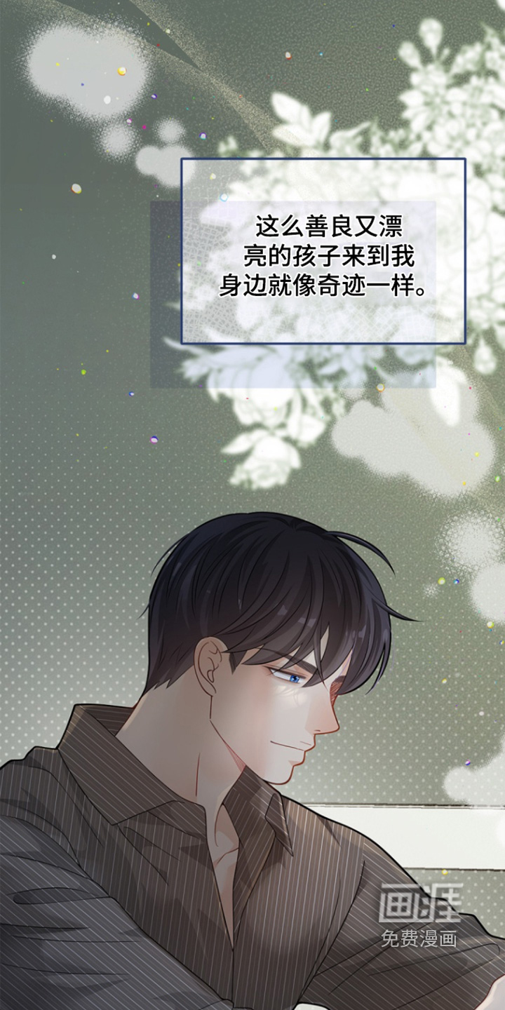 第163话16