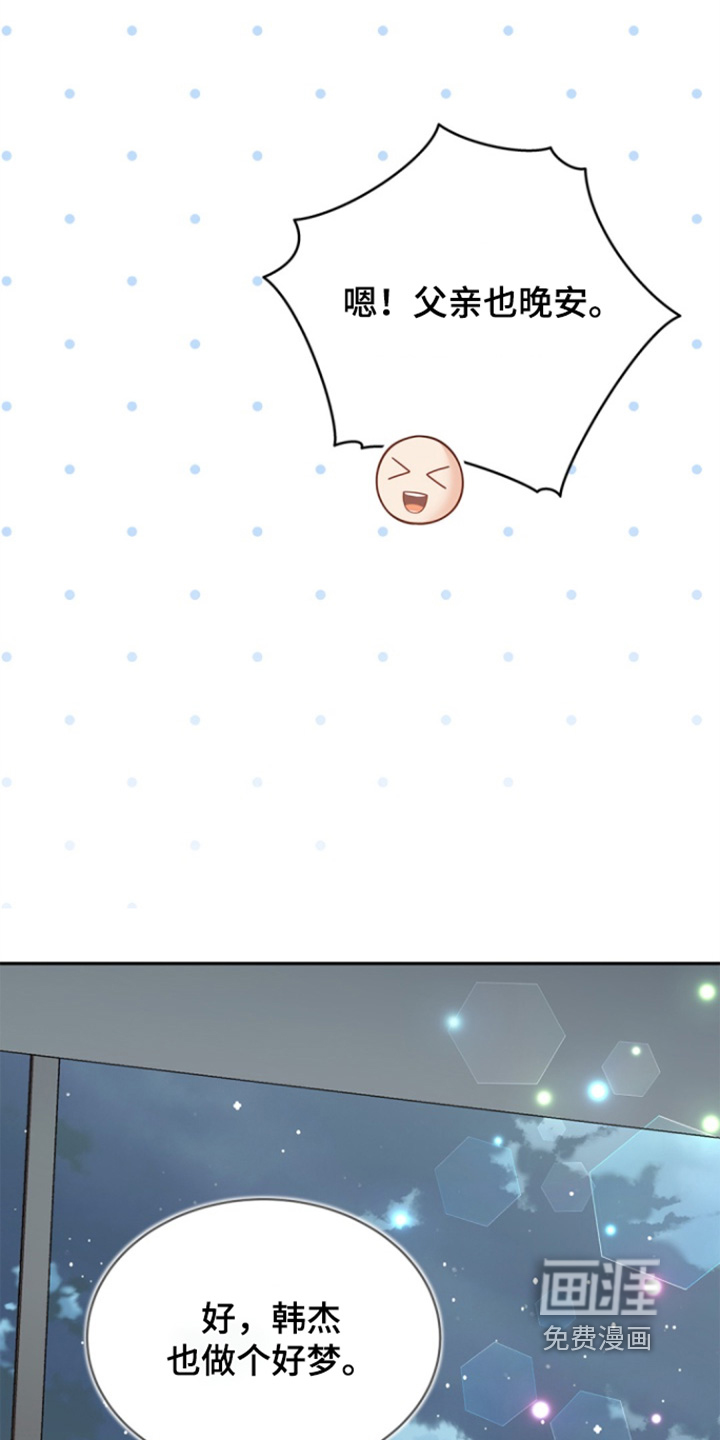 第163话10