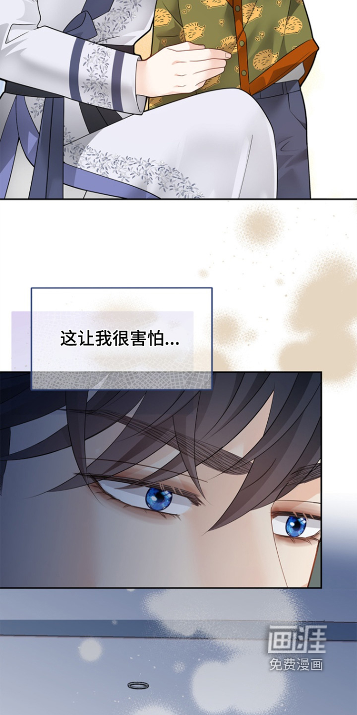 第163话20