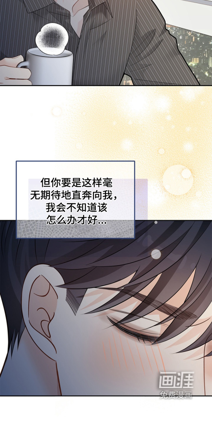 第163话14