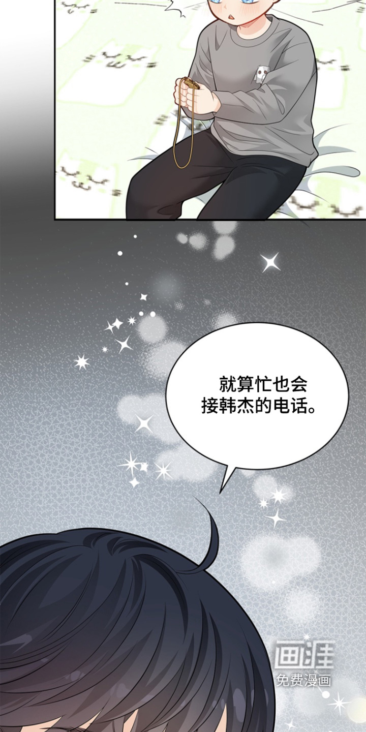 第163话7