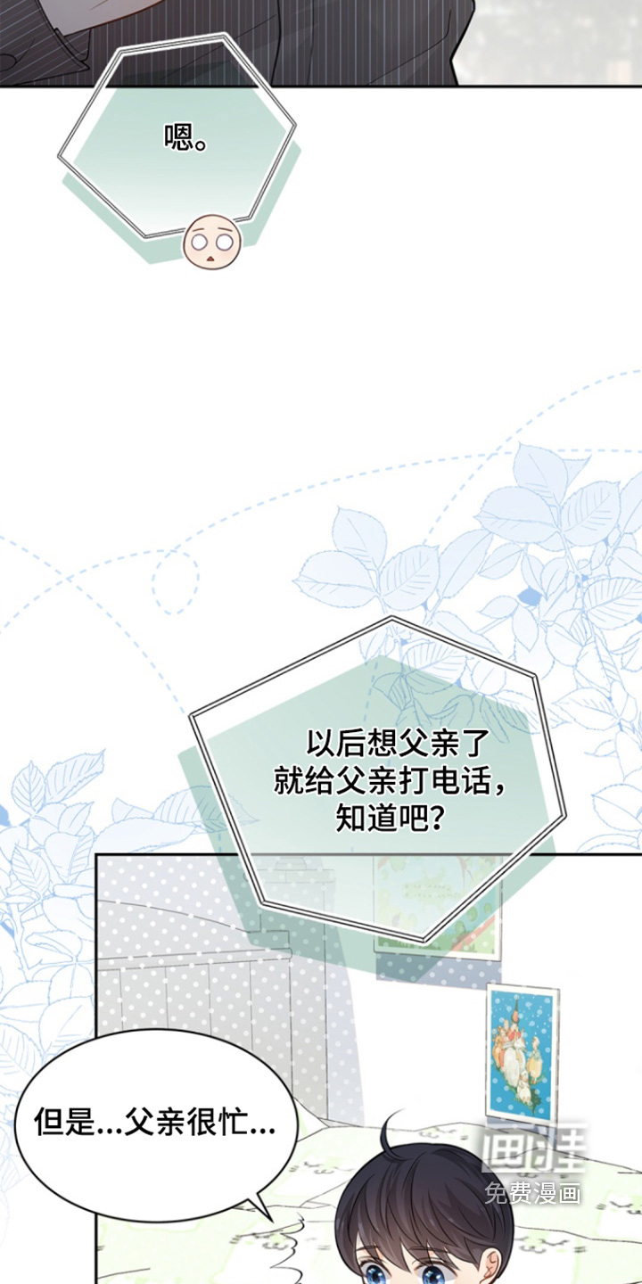 第163话6