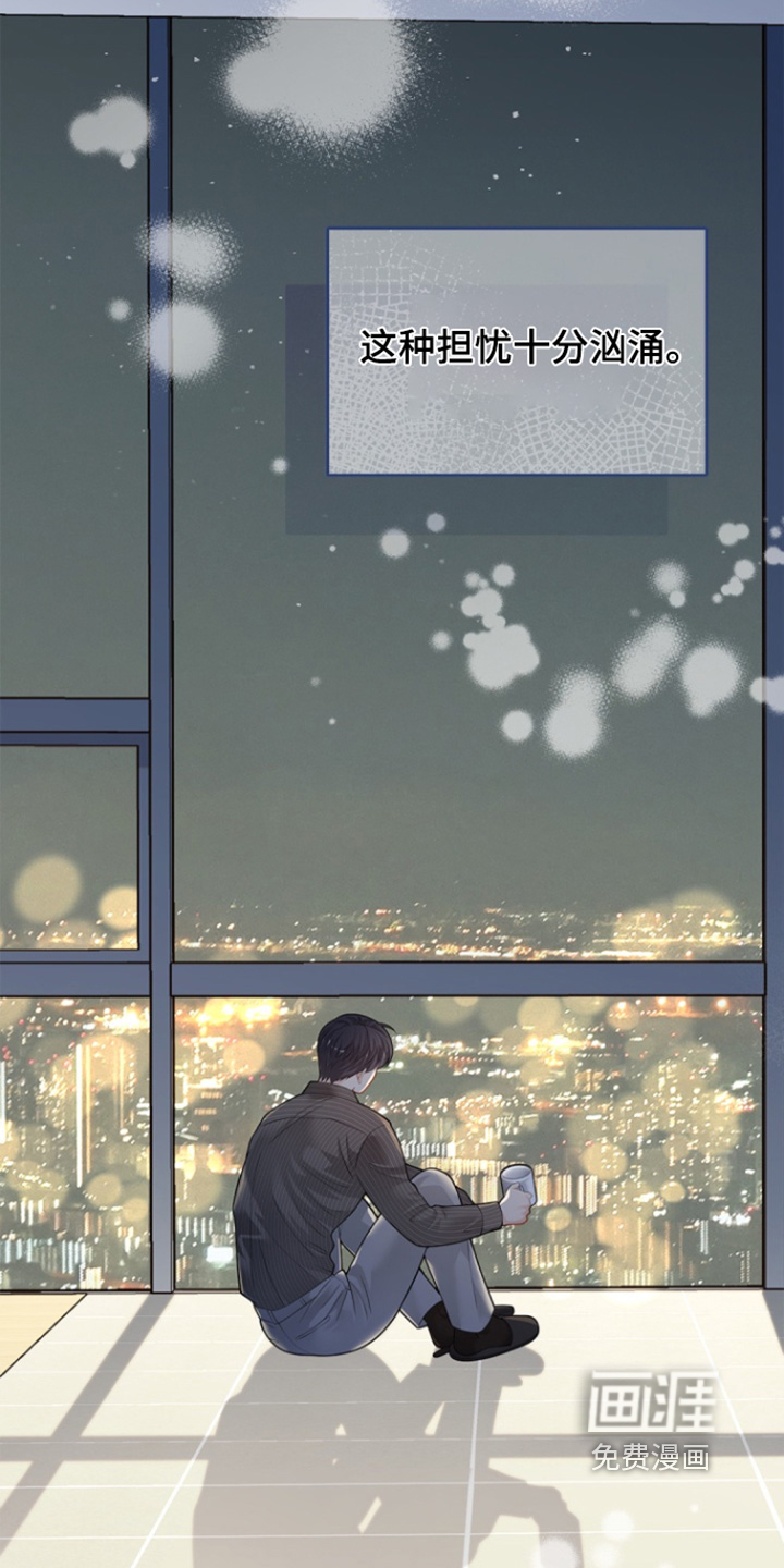 第163话21