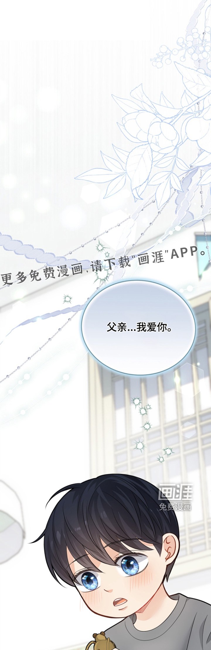 第163话0