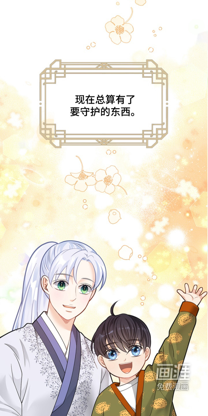 第163话19
