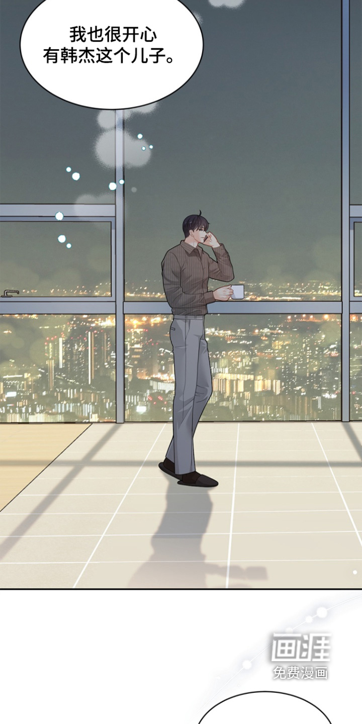 第163话4