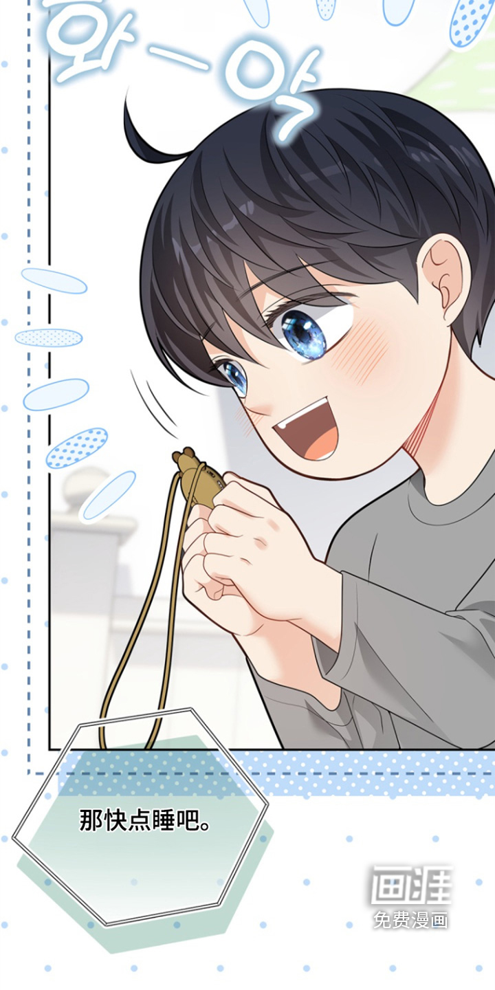 第163话9