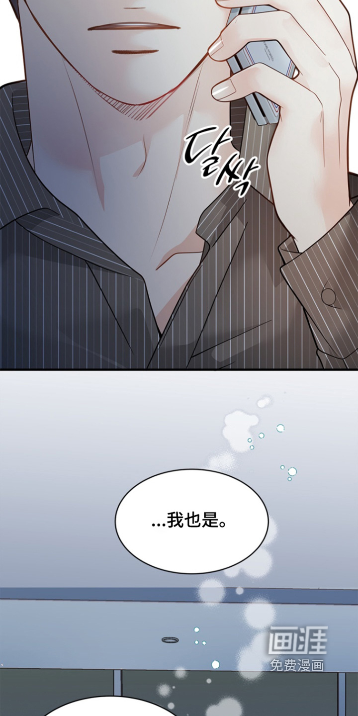第163话3