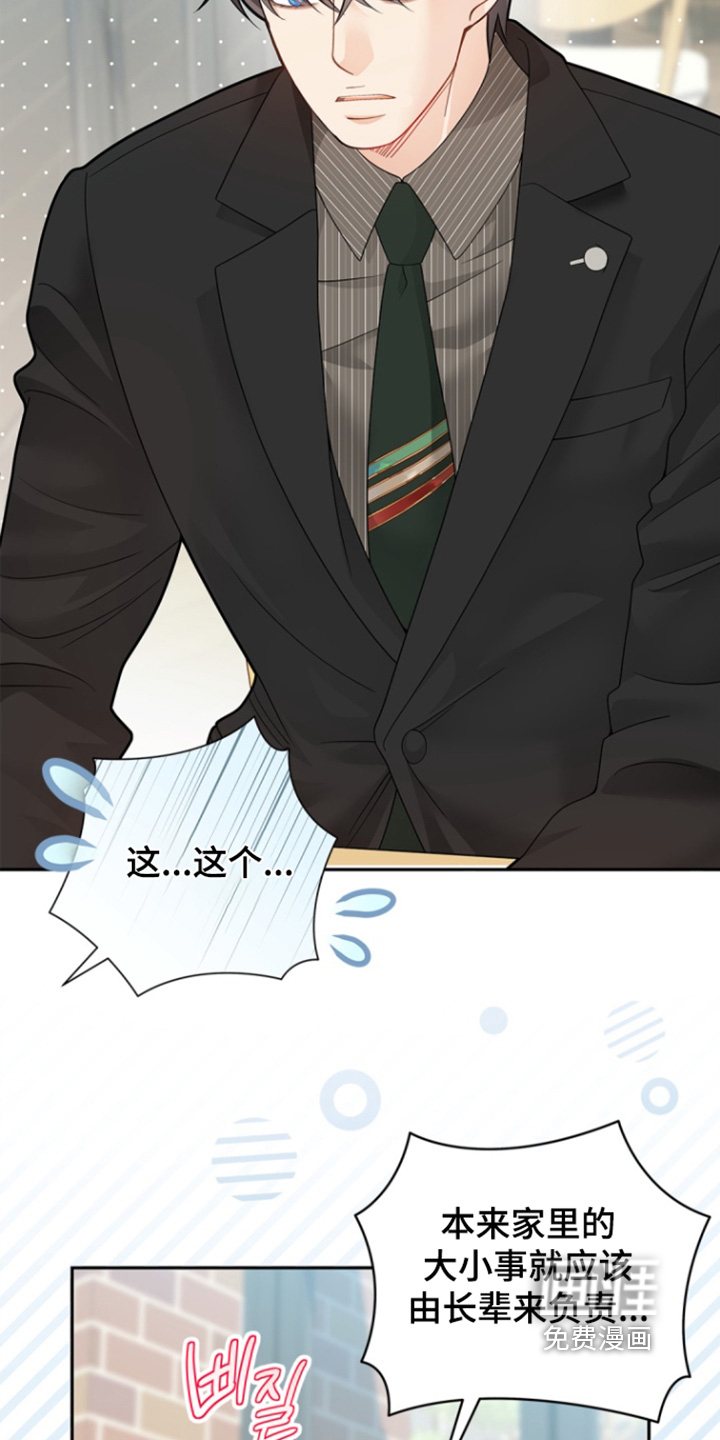 第161话15
