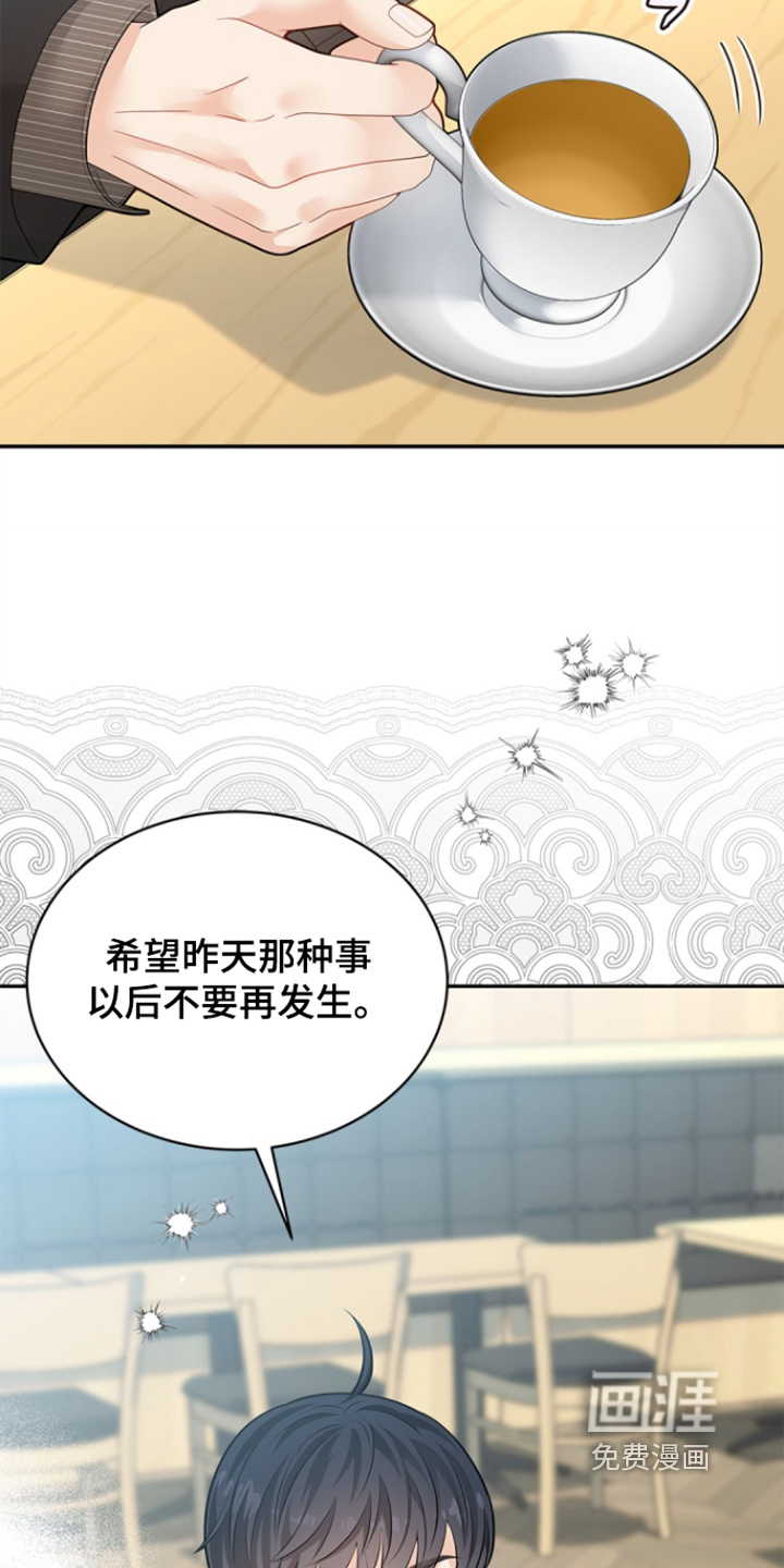 第161话4