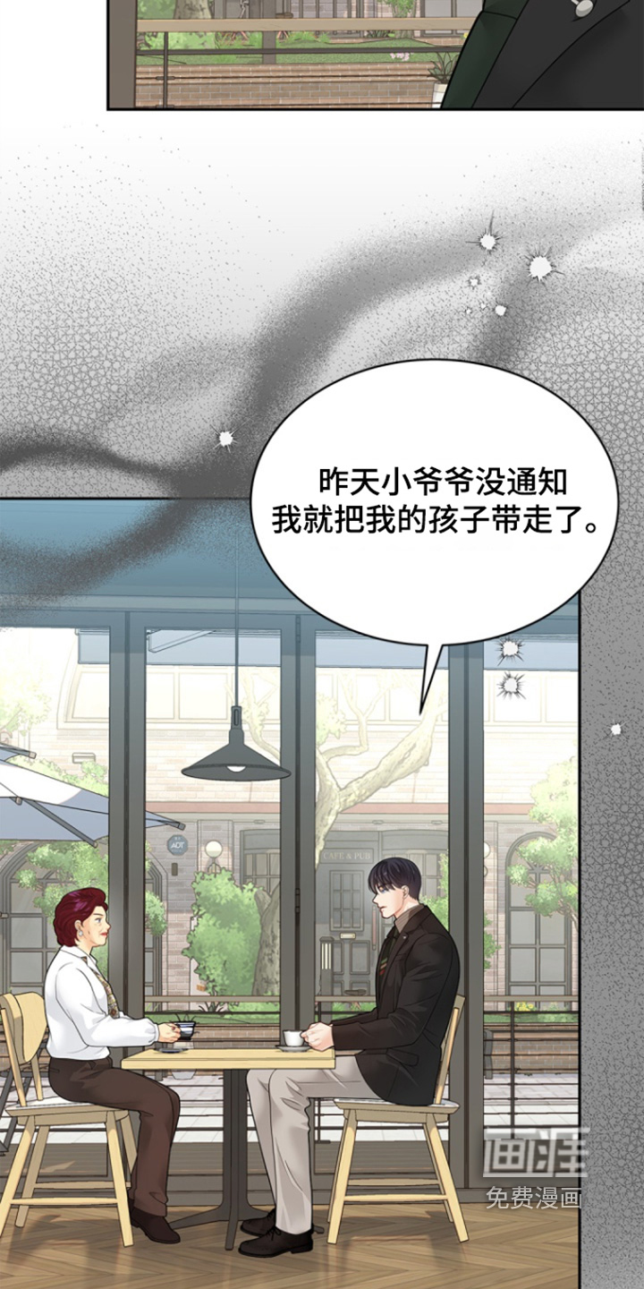 第161话8