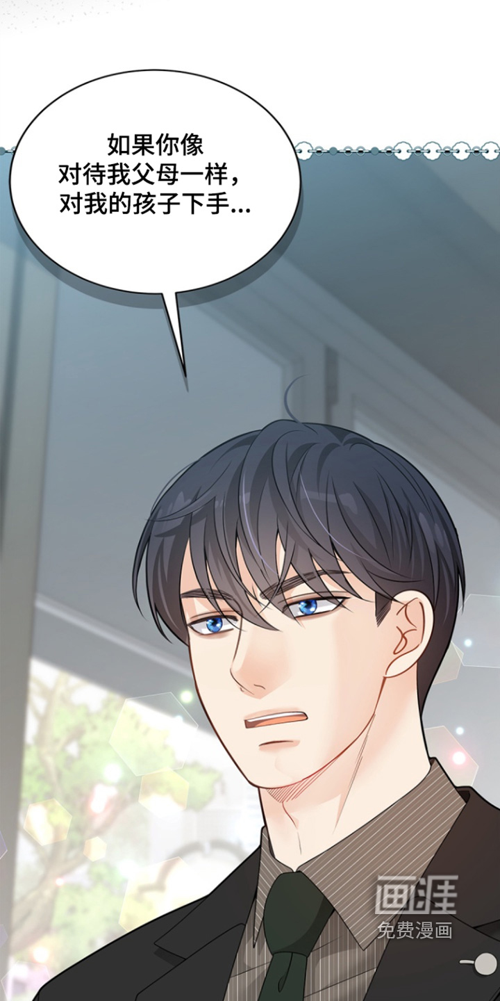 第161话19