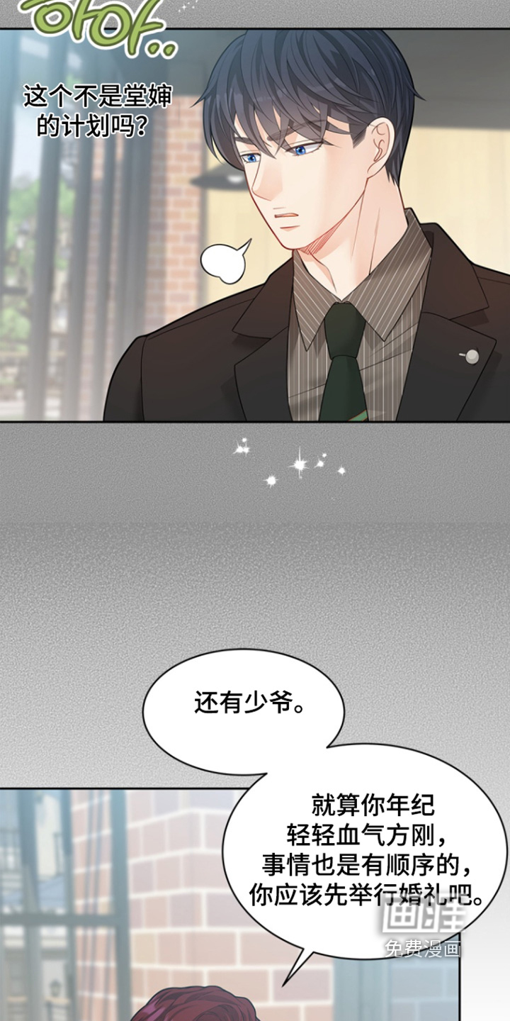 第161话12