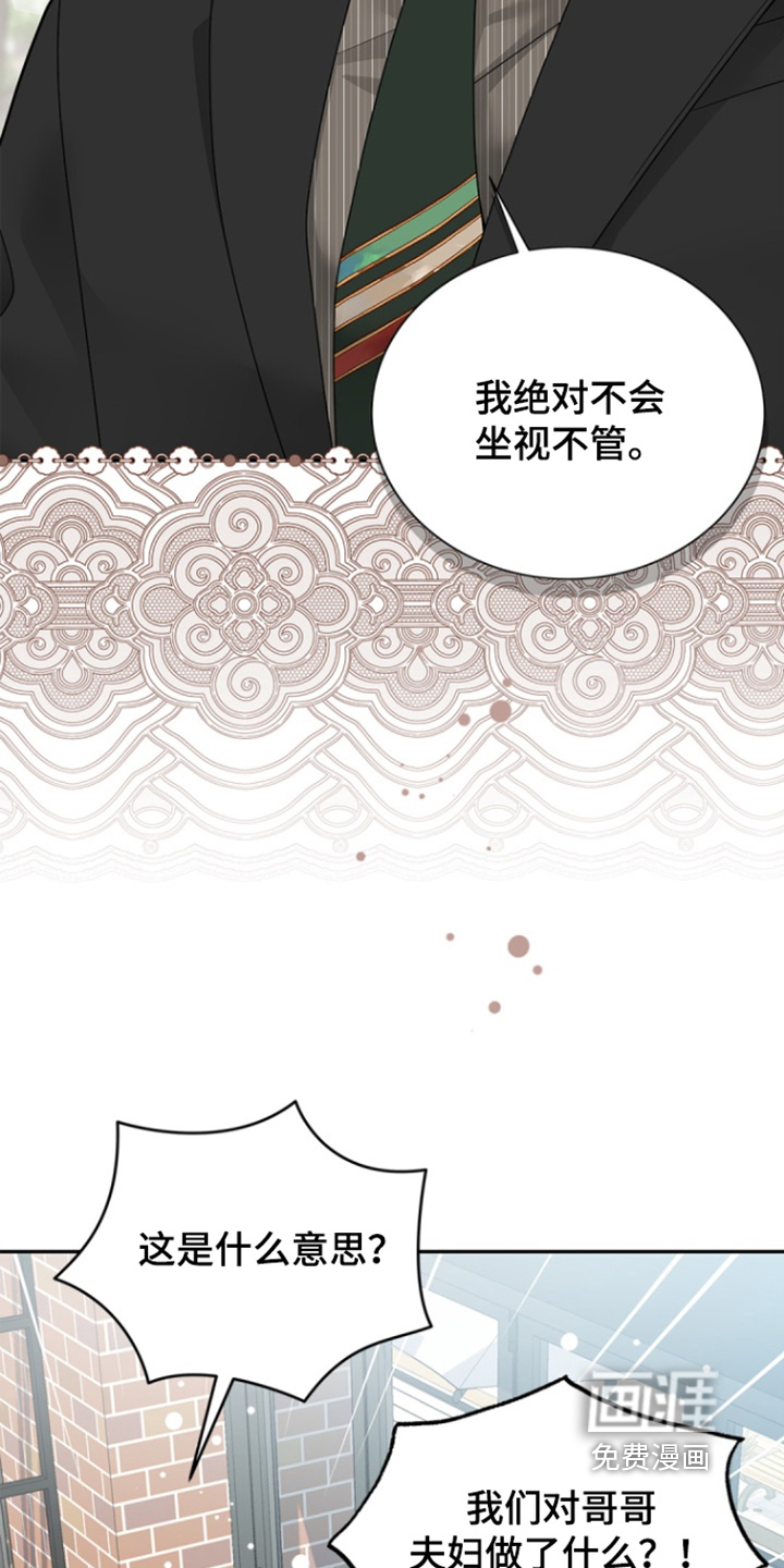 第161话20
