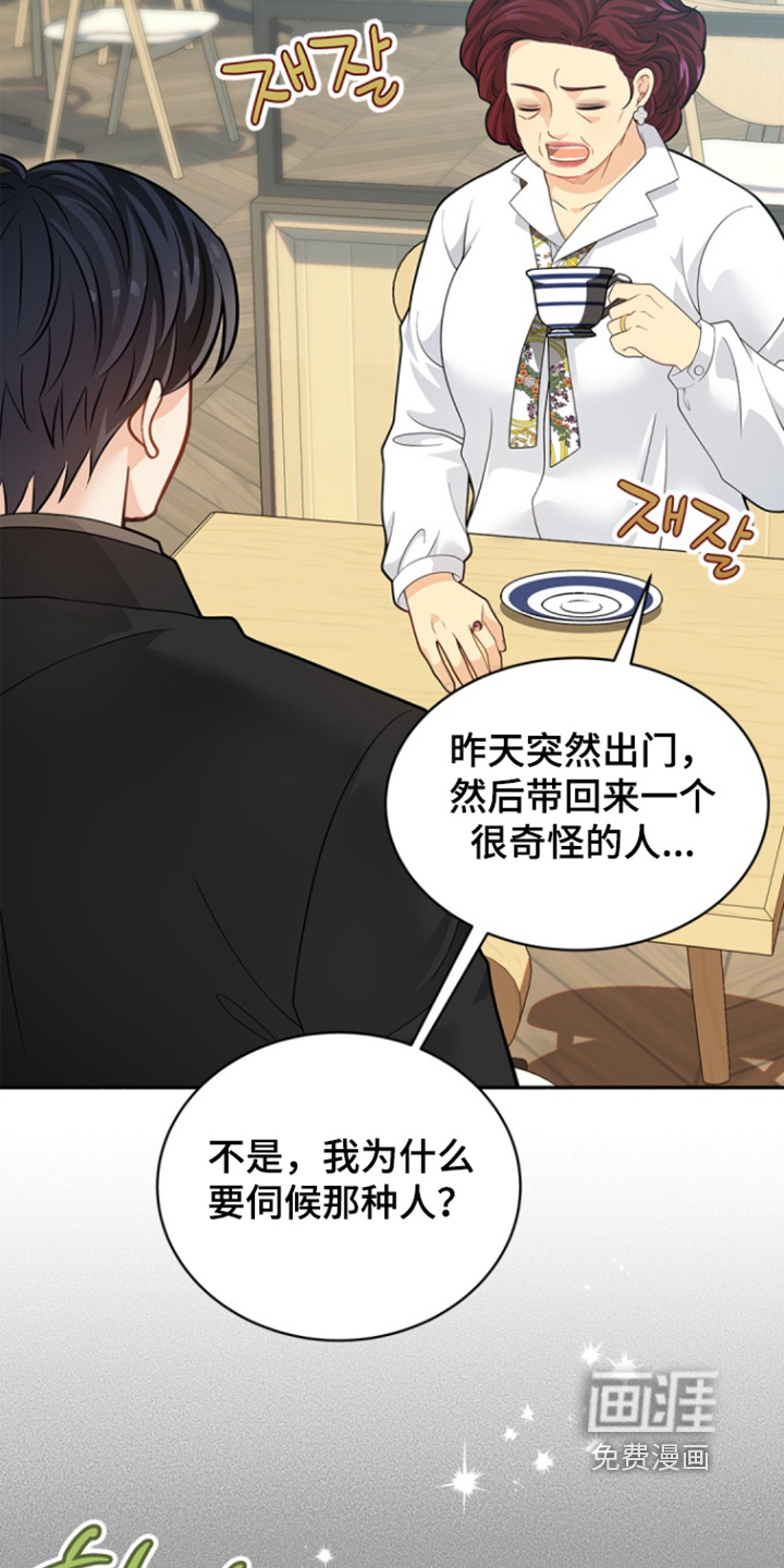 第161话11