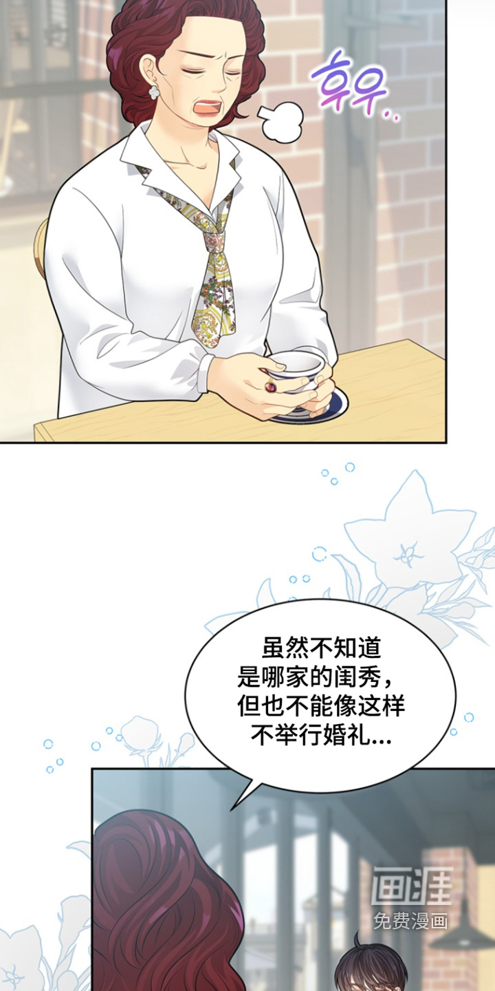 第161话13