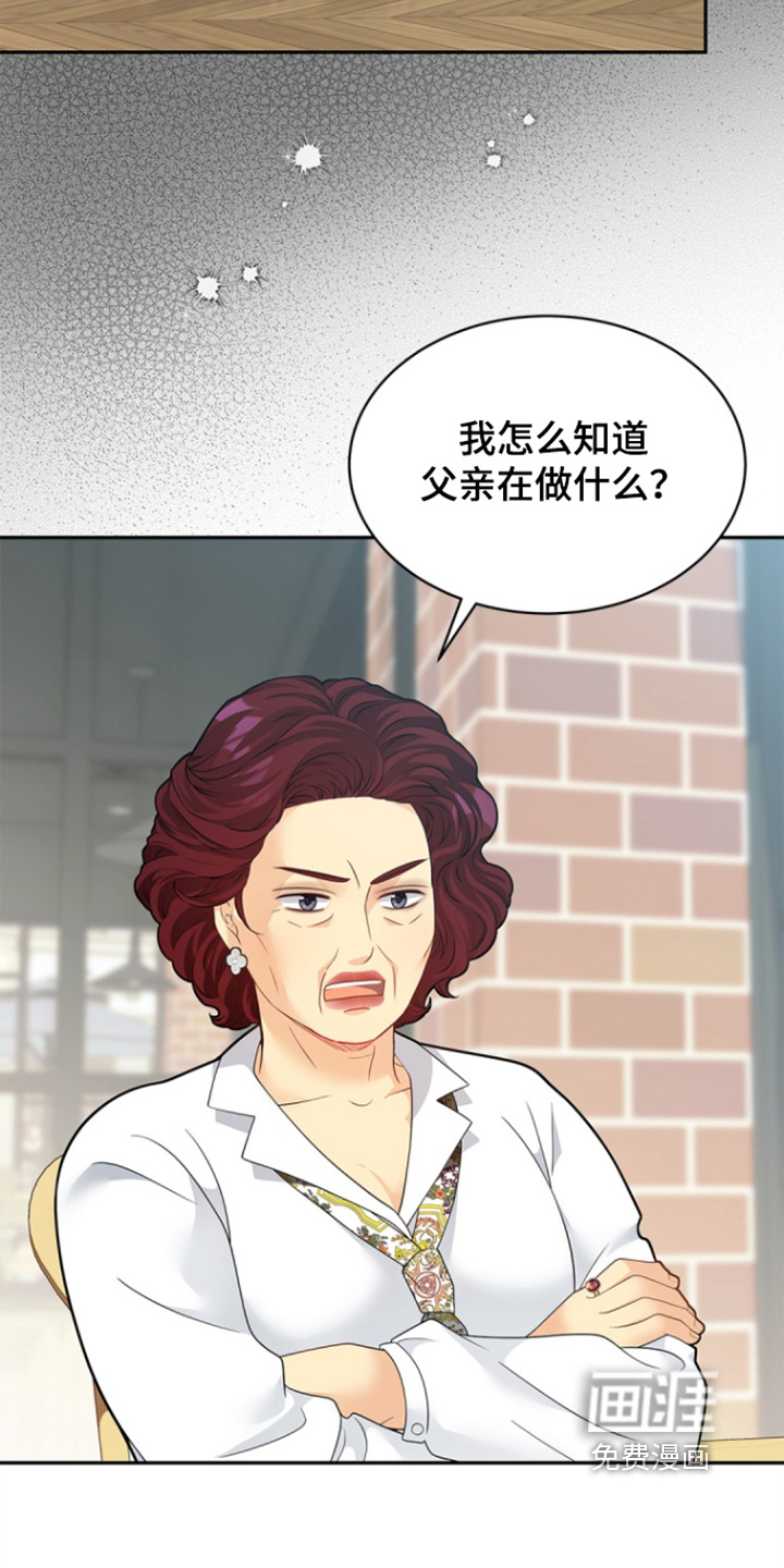 第161话9