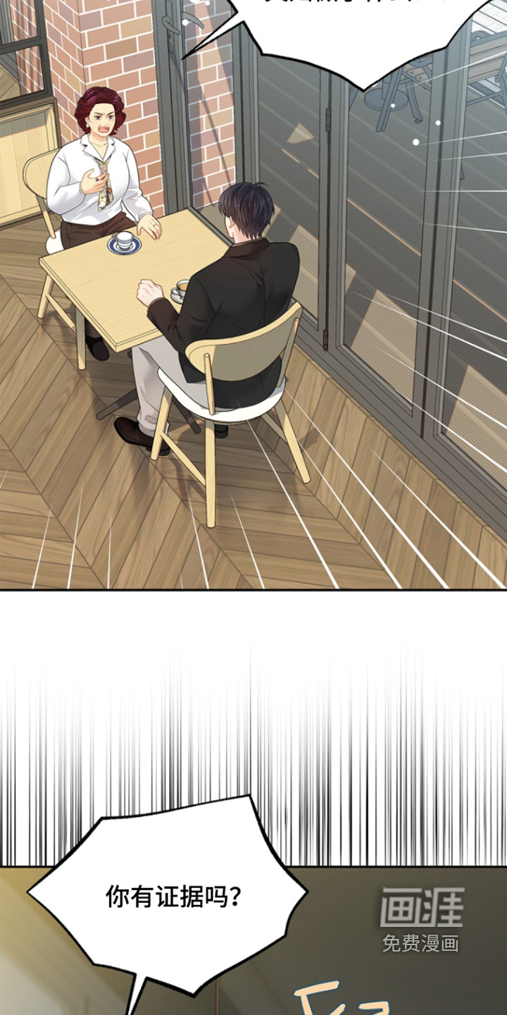第161话21