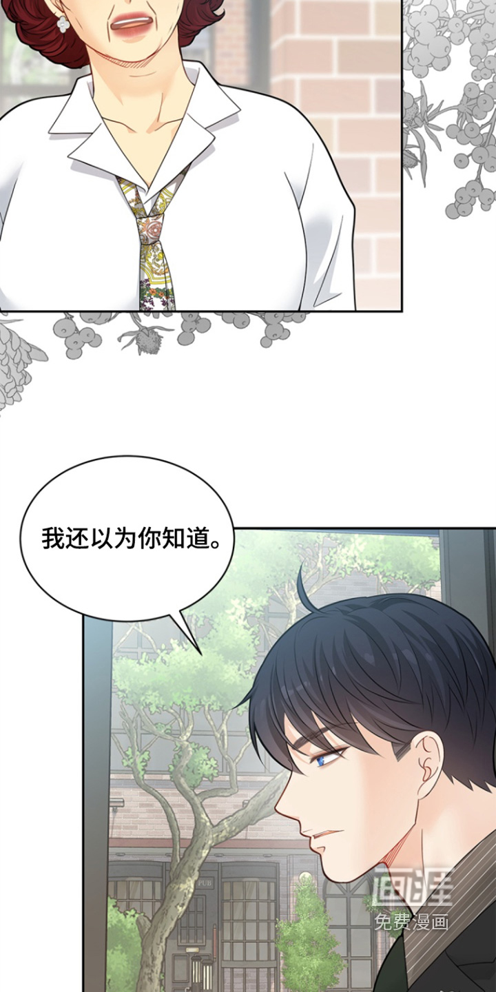 第161话7