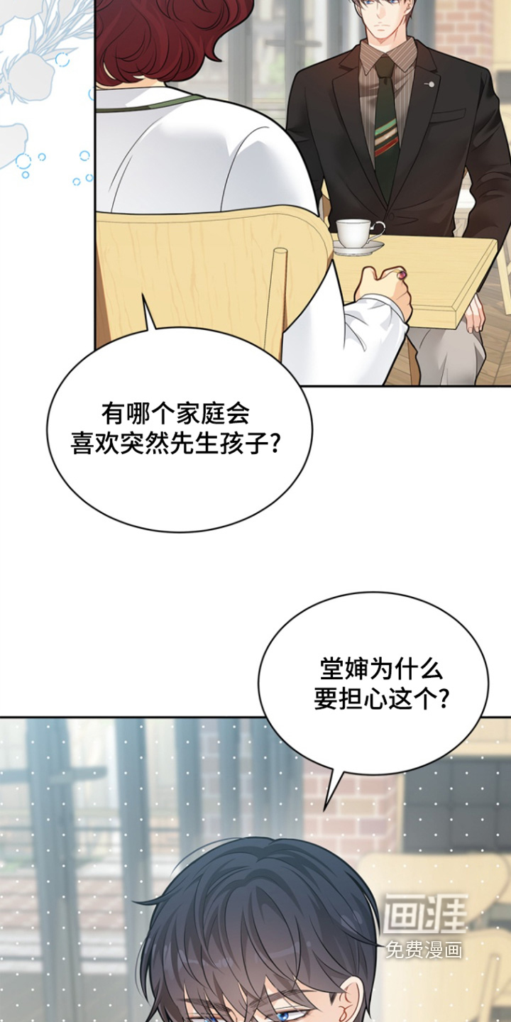 第161话14