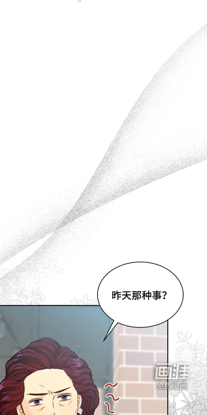 第161话6
