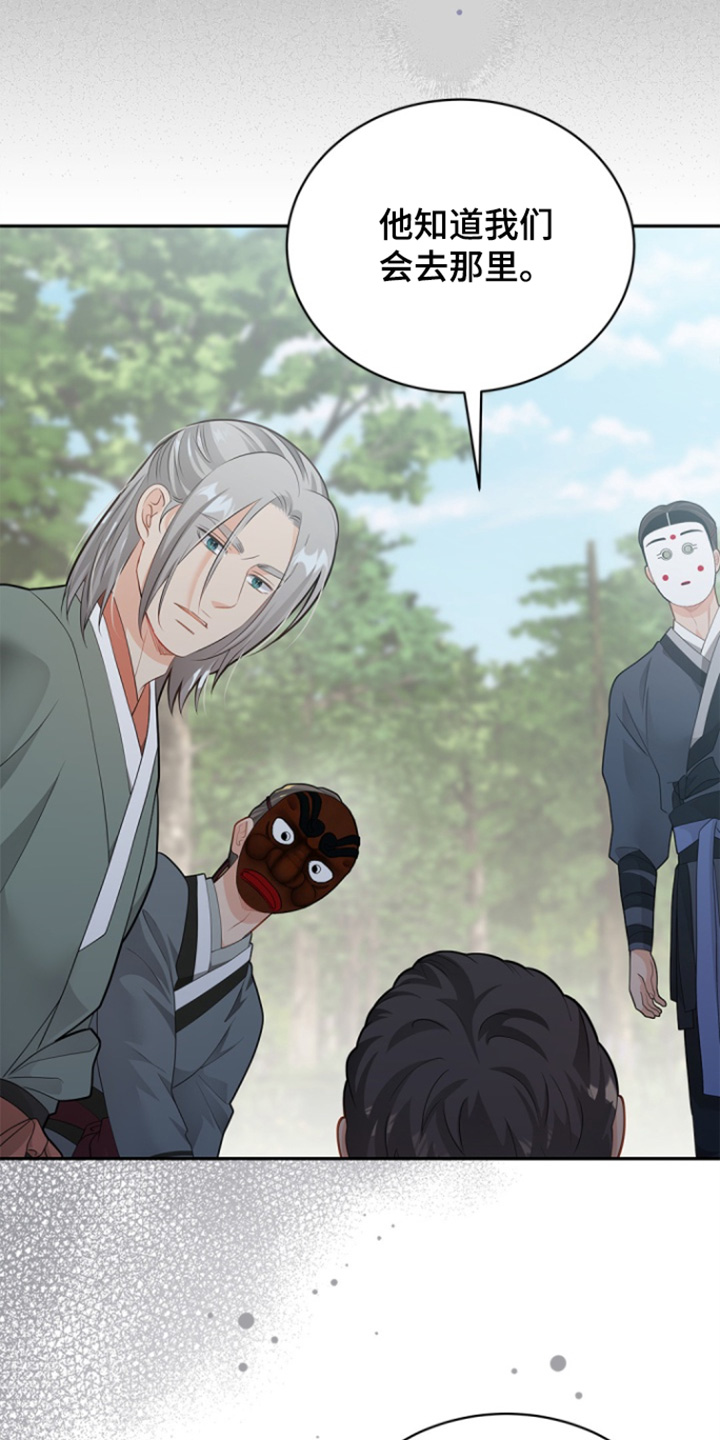 第160话16