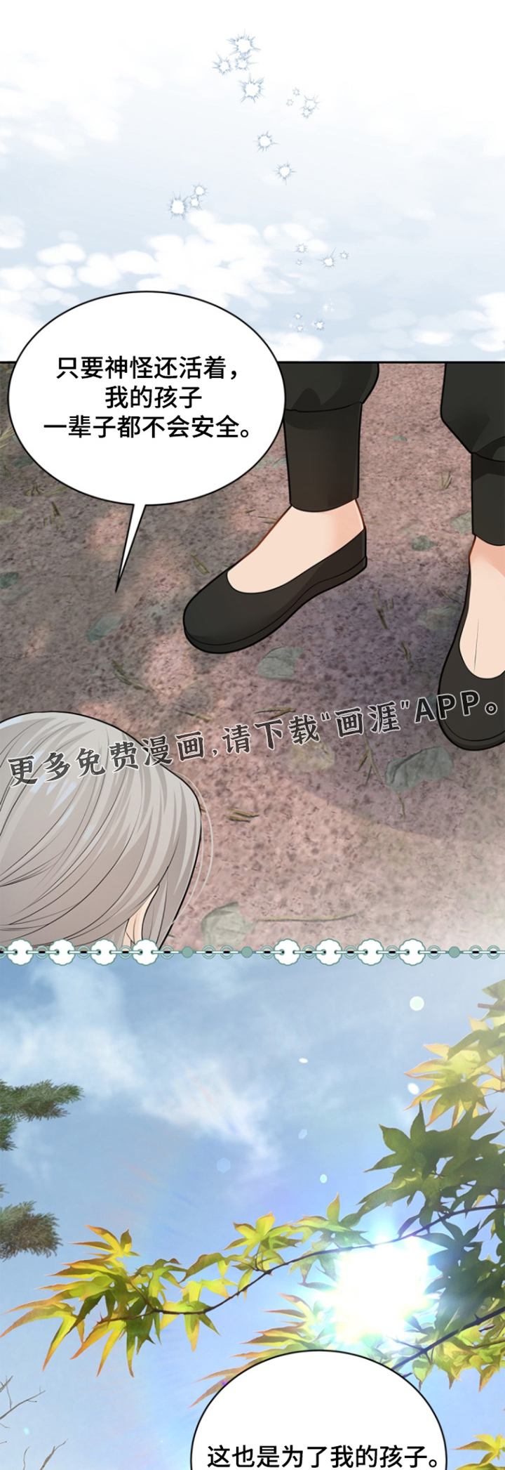 第160话0