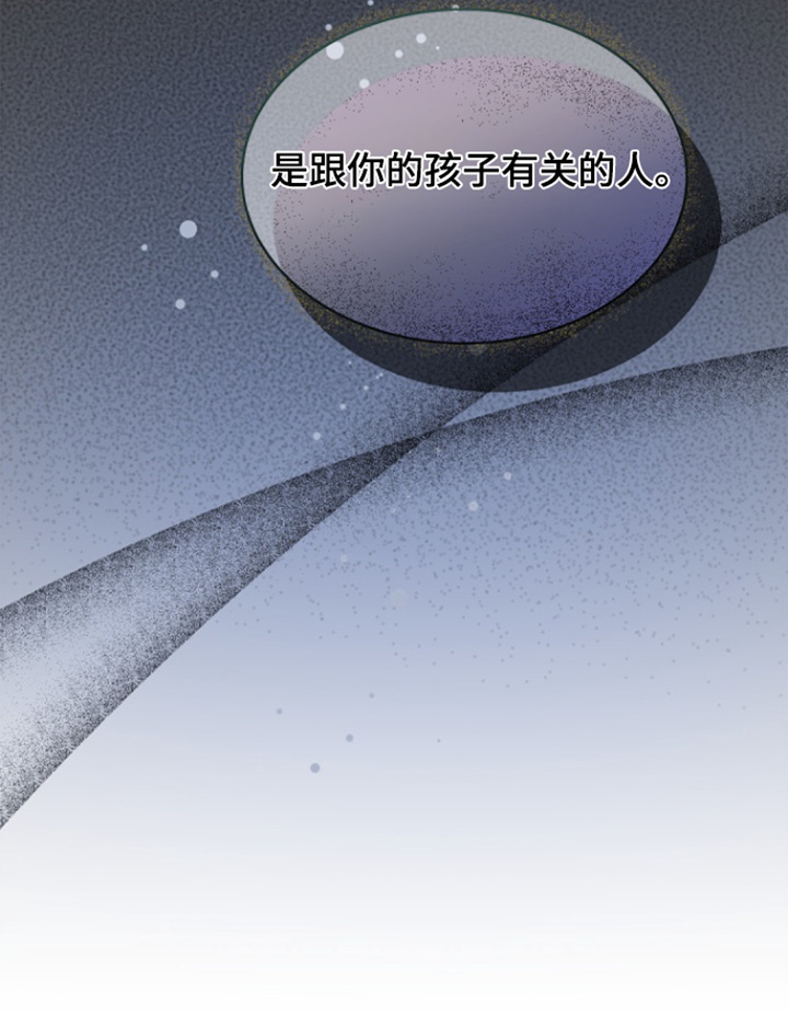 第160话23
