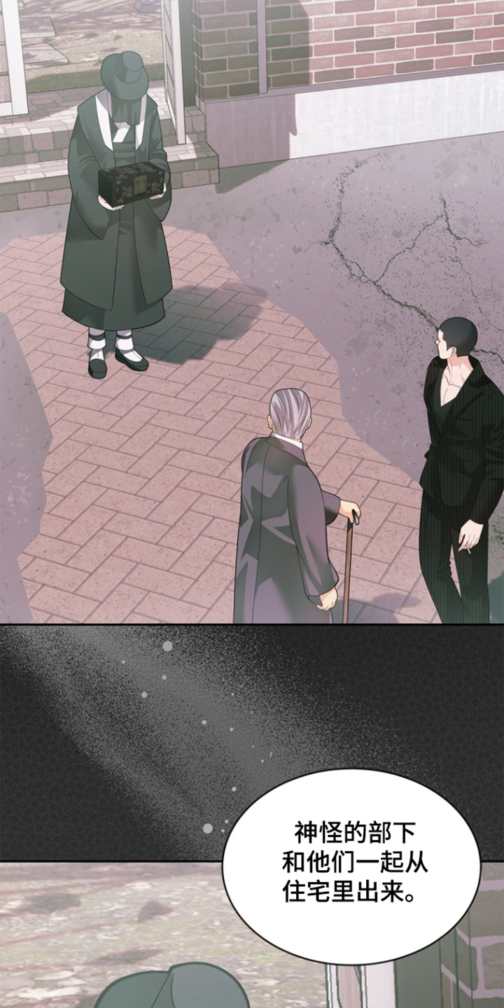 第160话11