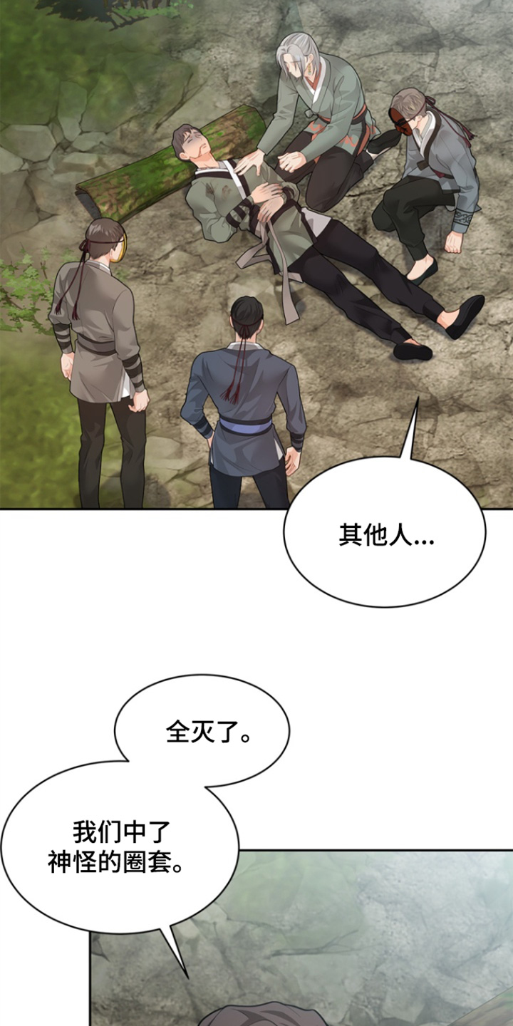 第160话9