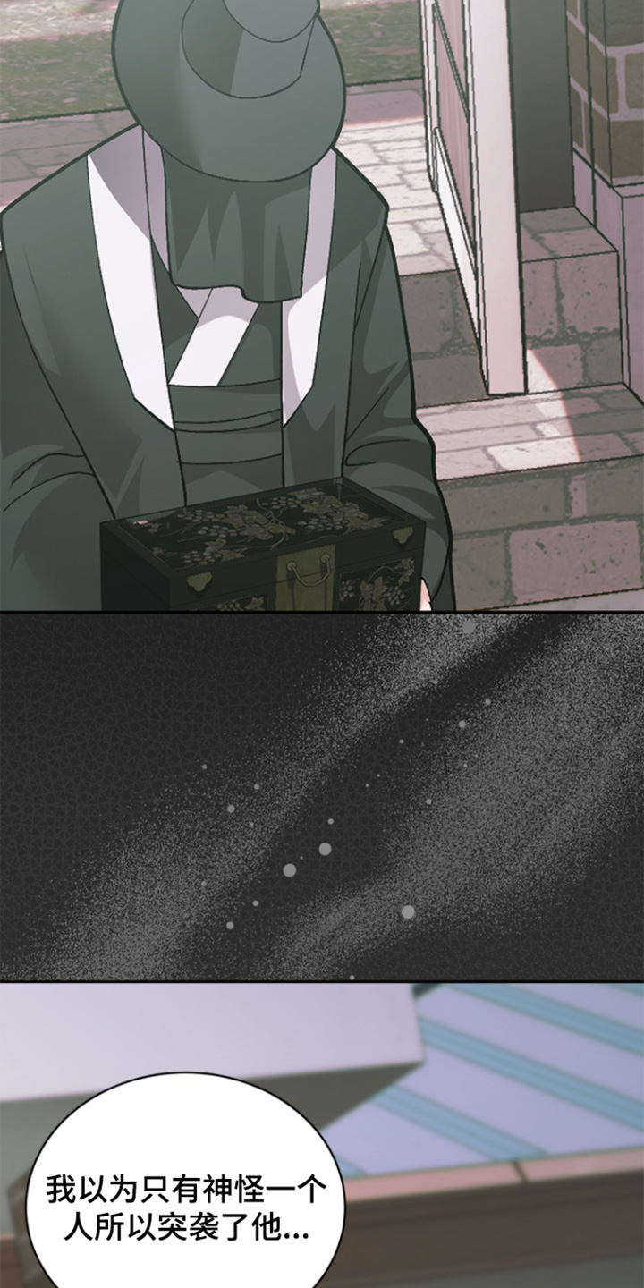 第160话12