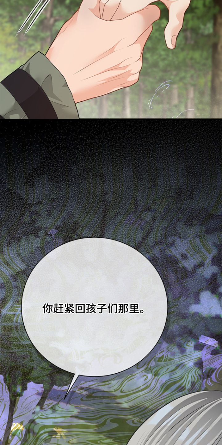 第160话20